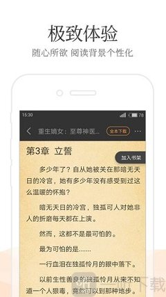 爱博体育app官网下载